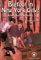 Bigfoot in New York City? cover