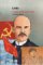 Lenin : Founder of the Soviet Union cover