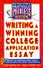 Peterson's Writing a Winning College Application Essay cover