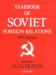 Yearbook of Soviet Foreign Relations, 1991 cover
