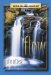 Flow cover