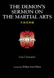 The Demon's Sermon on the Martial Arts : And Other Tales [Click for larger image]