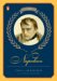 Napoleon cover