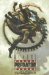 Aliens Versus Predator Versus the Terminator cover