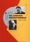 The Complete Correspondence, 1928-1940 cover