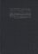  Diffusion: Mass Transfer in Fluid Systems