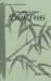 The ABCs of Indoor Palm Trees cover