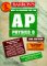 How to Prepare for the Advanced Placement Exam Physics B cover