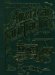 Encyclopedia of American Farm Tractors cover