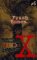 Fresh Bones : A Novelization cover