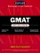  Gmat 2000-2001