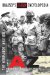 Brassey's D-Day Encyclopedia : The Normandy Invasion A-Z cover