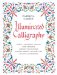 Illuminated Calligraphy cover