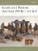 Greek and Roman Artillery 399 Bc-Ad 363 cover