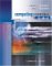 Computing Essentials 2005 Complete cover