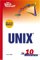 Sams Teach Yourself Unix In 10 Minutes cover