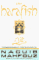 The Harafish cover