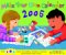 Make Your Own Calendar 2005 cover