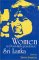 Women in Post-Independence Sri Lanka cover