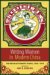 Writing Women In Modern China : The Revolutionary Years, 1936-1976 cover