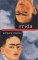  Frida