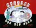 Mahjong All Day Long cover
