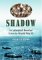 Shadow : A Cottontail Bomber Crew in World War II cover
