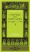 Cantigas De Santa Maria cover