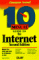  10 Minute Guide to the Internet and World Wide Web