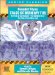 Benedict Flynn : Tales of Irish Myths cover