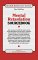  Mental Retardation Sourcebook: Basic Consumer Health Information About Mental Retardation and Its Causes, Including Down Syndrome, Fetal Alcohol Syndrome, Fragile X Syndrome