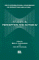 Studies in Perception and Action IV : Ninth International Conference on Perception and Action Toronto, Ontario, Canada cover