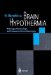 Brain Hypothermia : Pathology, Pharmacology and Treatment of Severe Brain Injury cover