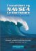 Transitioning Navsea to the Future : Strategy, Business, and Organization cover