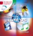 The Macintosh iLife '05 cover