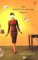 The Anxiety of Everyday Objects : A Novel cover
