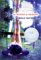 The Heaven Of Mercury cover
