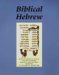  Biblical Hebrew