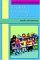 No Child Left Behind : A Guide for Professionals cover