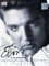Elvis : A Celebration  Images of Elvis Presley from the Elvis Presley Archive at Graceland cover