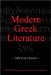 Modern Greek Literature : Critical Essays cover
