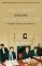 The Powers Behind the Prime Minister : The Hidden Influence of Number Ten cover