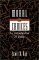Moral Choices : An Introduction to Ethics cover