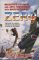 Zero : The Story of Japan's Air War in the Pacific - As Seen by the Enemy cover