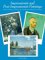 Impressionist and Post - Impressionist Paintings cover