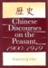 Chinese Discourses on the Peasant, 1900-1949 cover