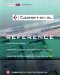 Cubase Sx/Sl : The Reference  Windows Version cover
