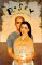 Rosey in the Present Tense cover