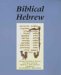  Biblical Hebrew