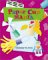 Paper Cup Mania cover